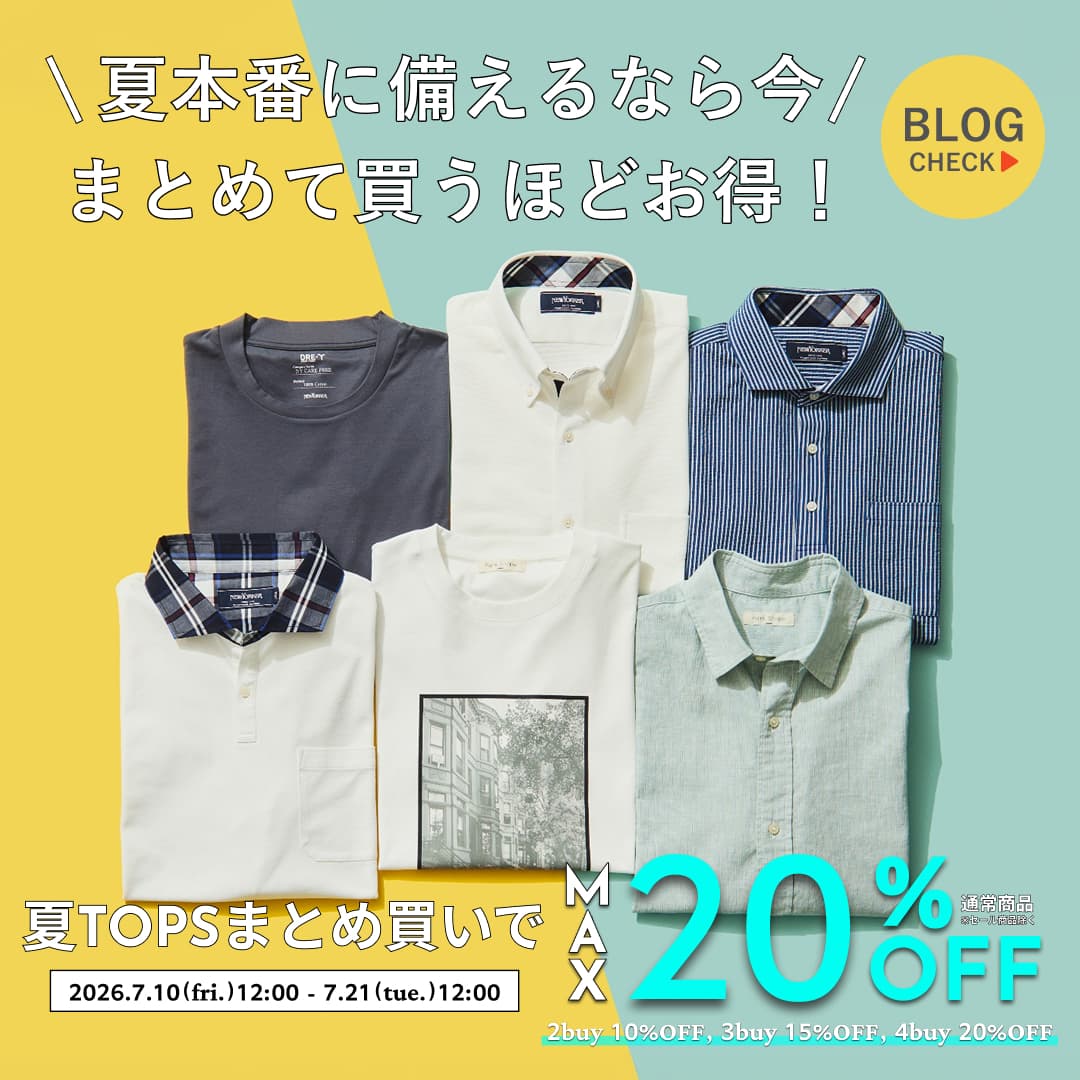 MEN BLOG