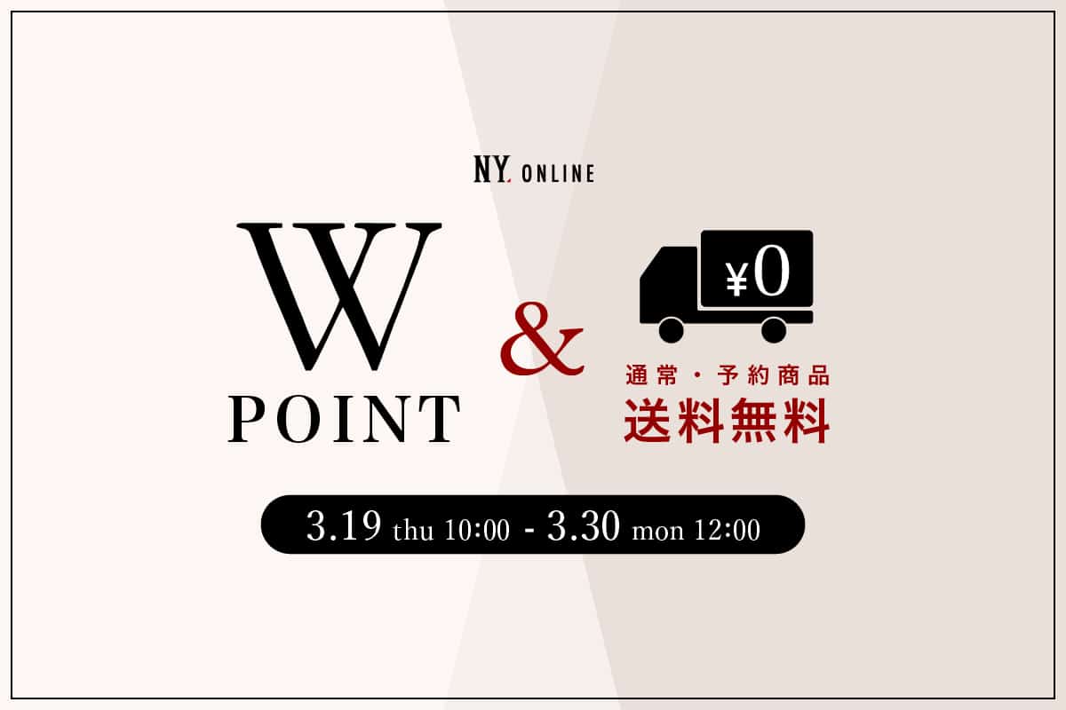 Wポイント＆送料無料キャンペーン｜ファッション通販のNY.ONLINE