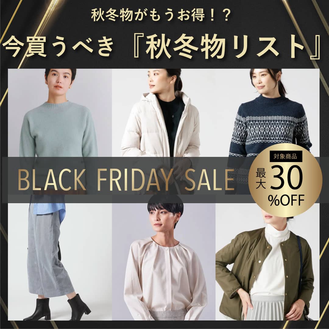 WOMENスタッフブログ