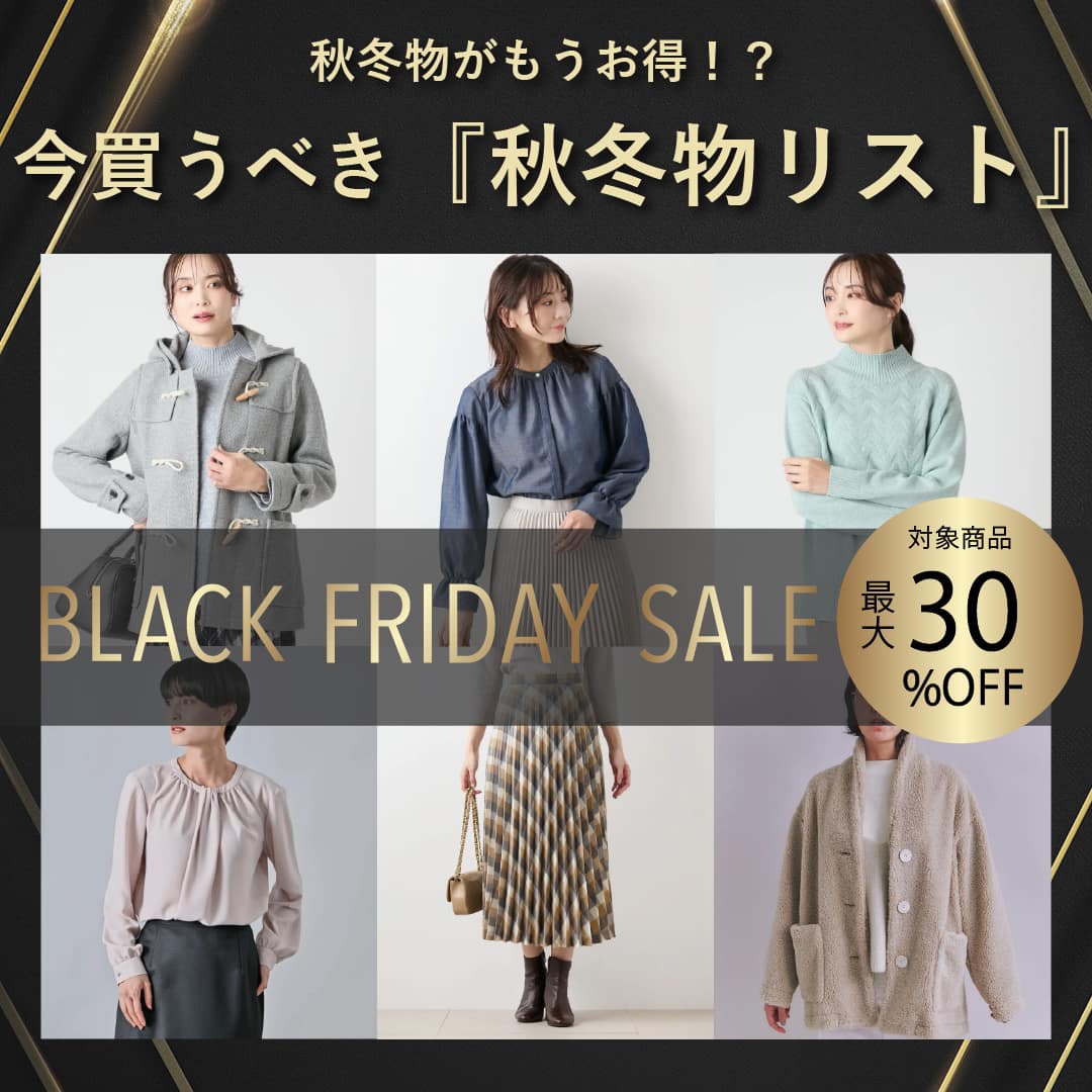 WOMENスタッフブログ