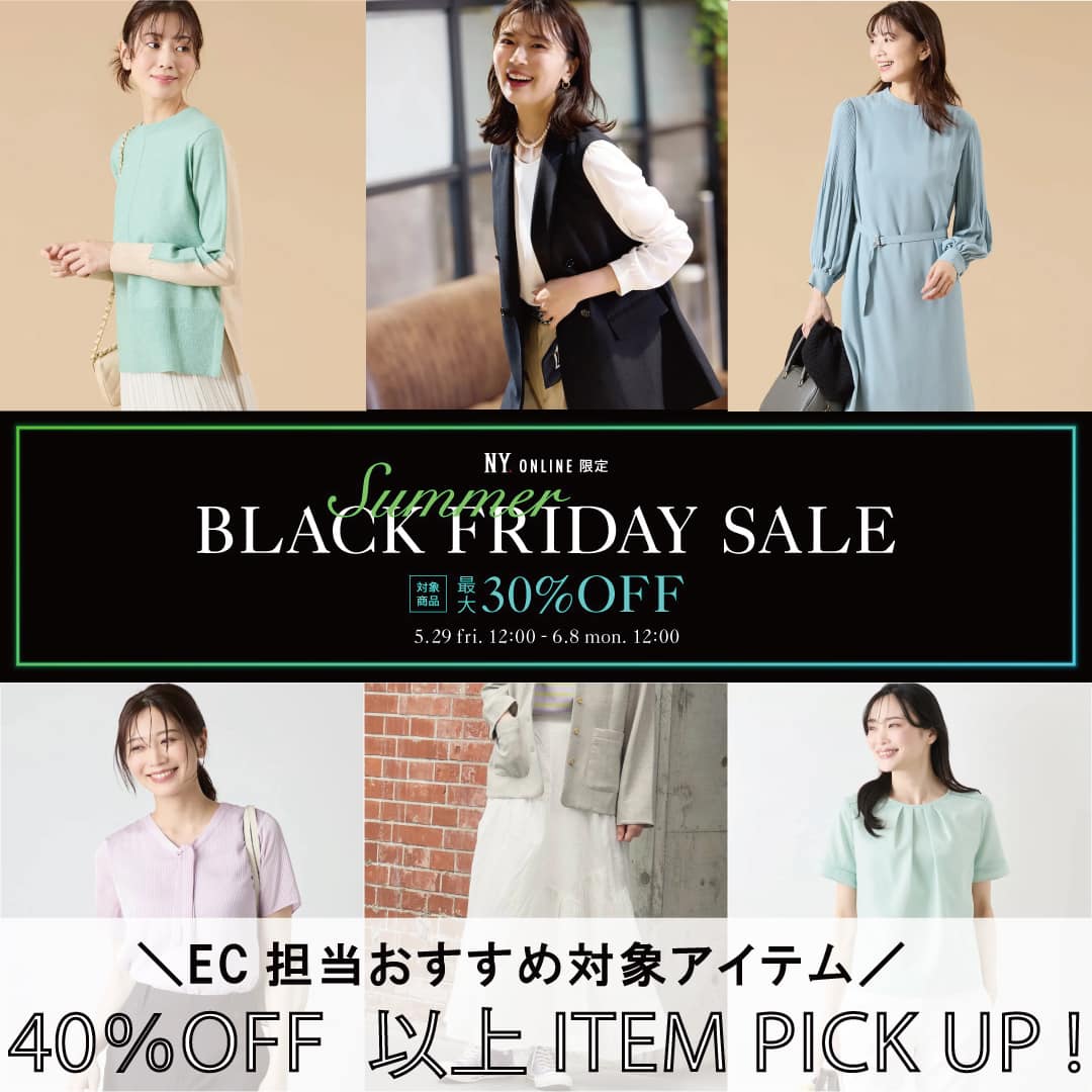 40％OFF以上のおすすめアイテム