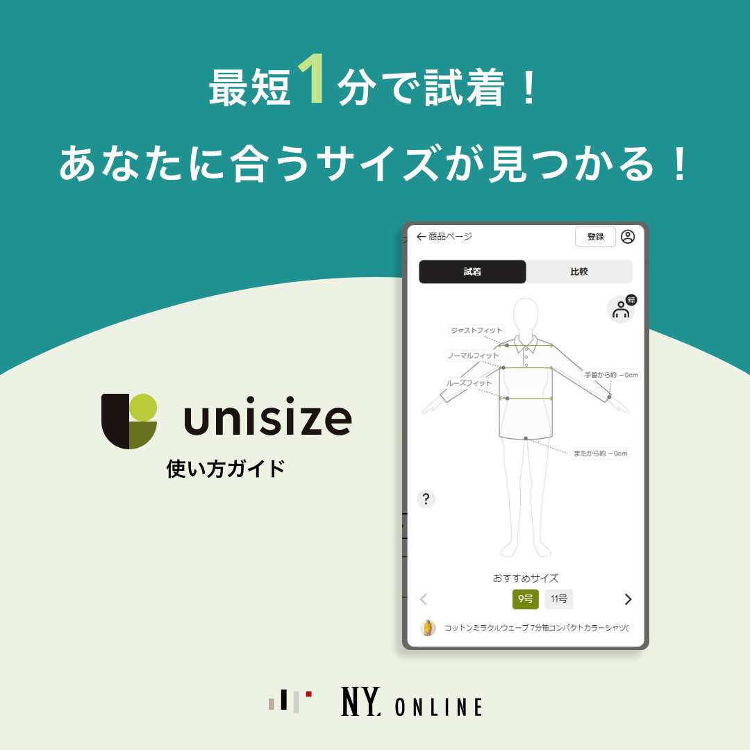 【爆売りセール開催中！】 ファイナルセール開催中！｜ファッション通販のNY.ONLINE 除雪用品