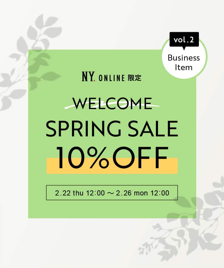 ウェルカムスプリングセールvol.2を開催！
