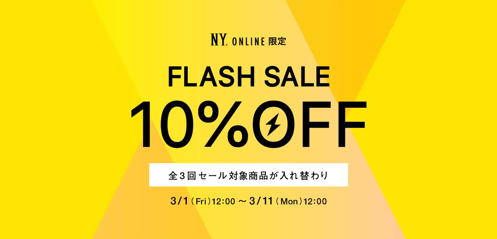 FLASH SALE 10%OFF