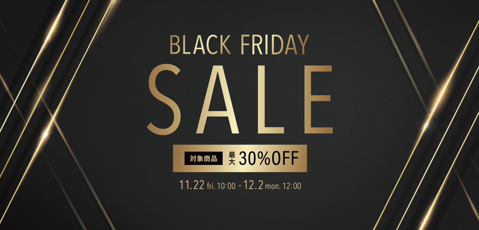 BLACK FRIDAY