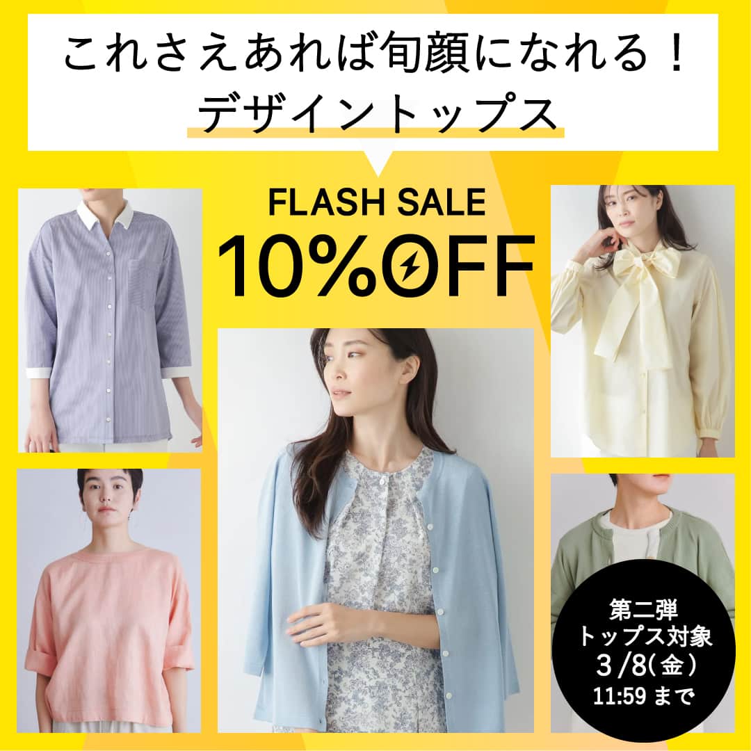 ウィメンズスタッフブログ