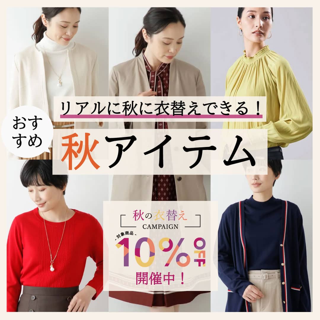 WOMENスタッフブログ