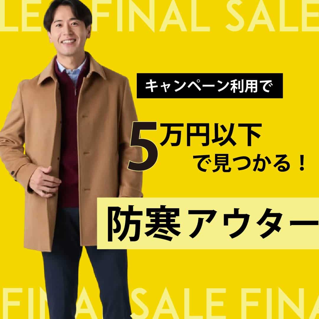 MENスタッフブログ