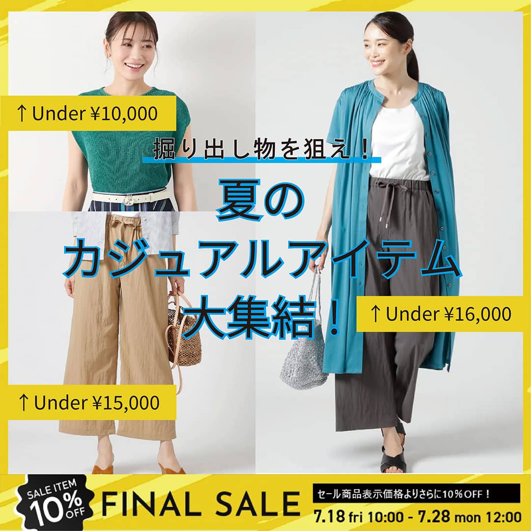 WOMENスタッフブログ