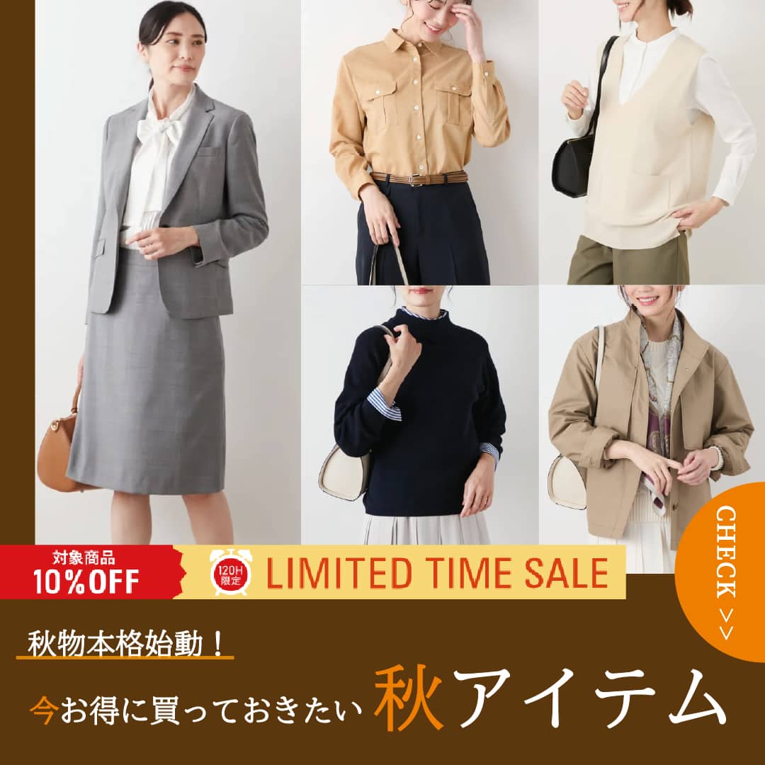 ウィメンズスタッフブログ