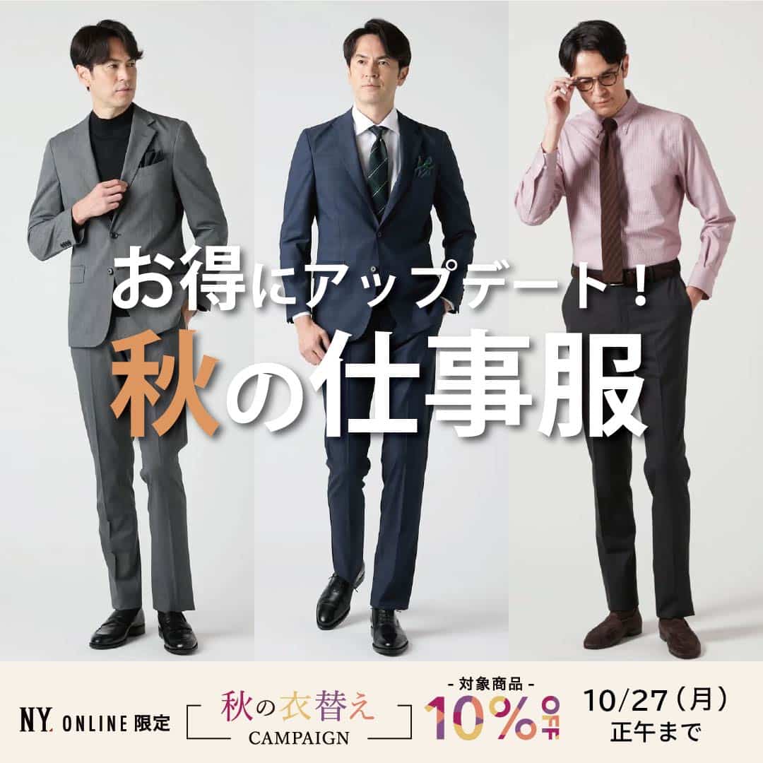 MENスタッフブログ