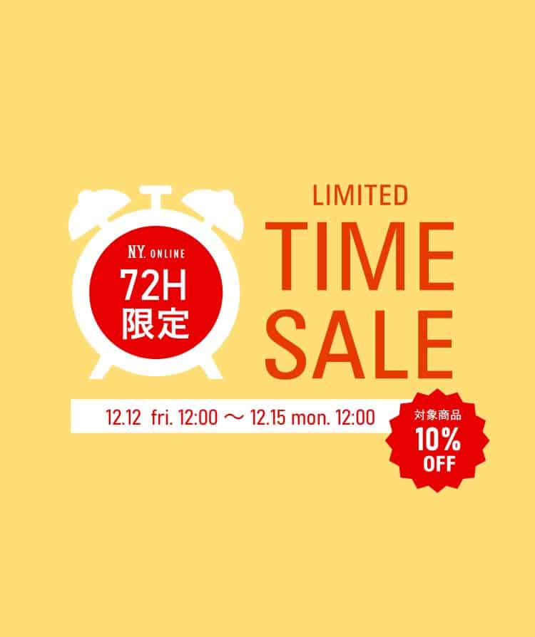72時間限定 リミテッドタイムセールを開催！