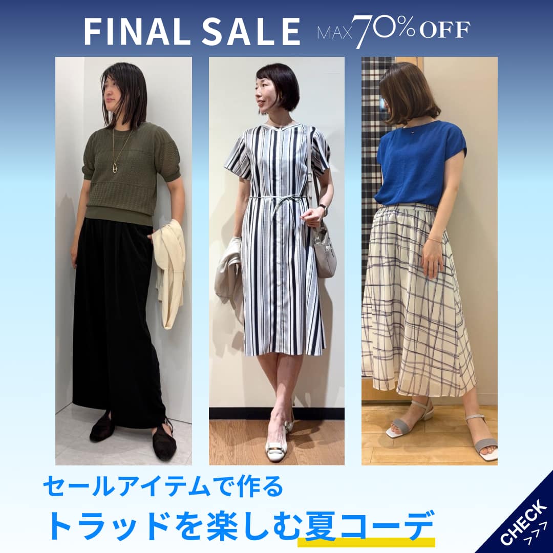 WOMENスタッフブログ
