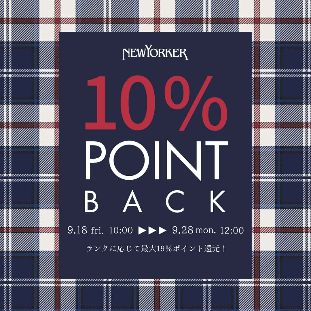 10%ポイントバックキャンペーン