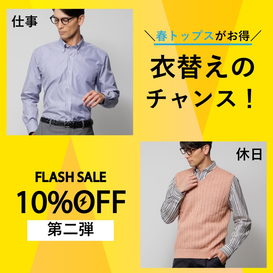 MENスタッフブログ