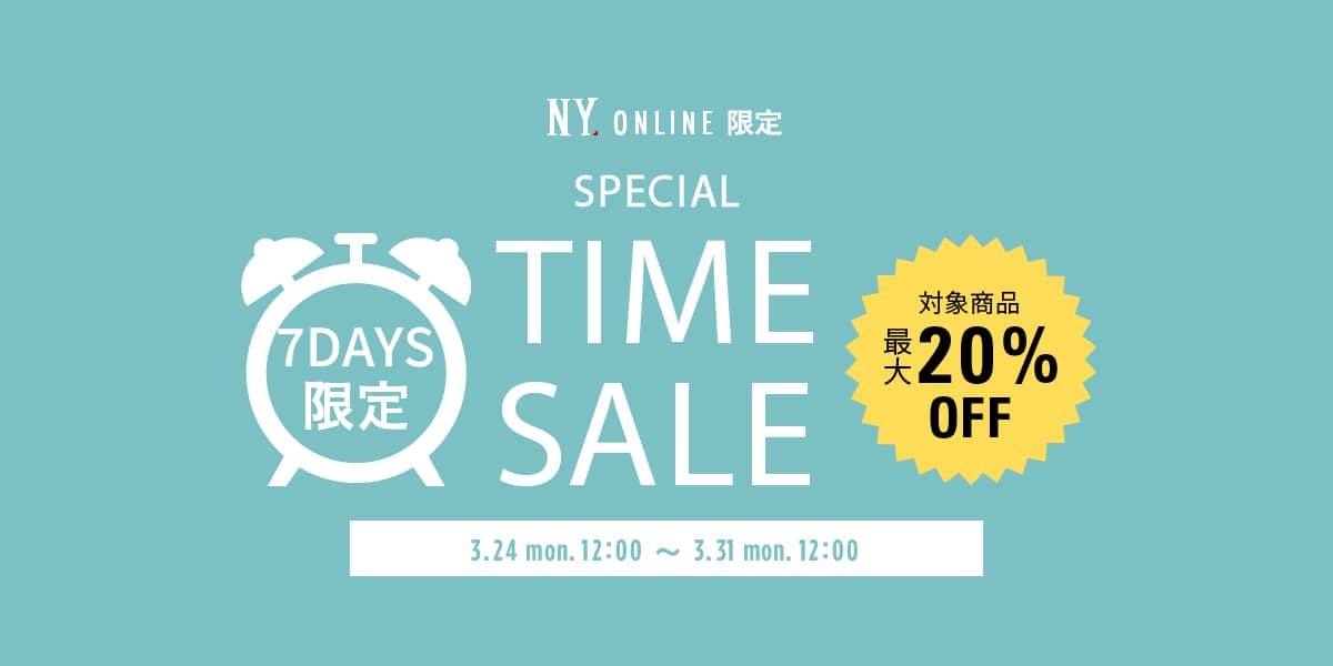 LIMITED TIME SALE