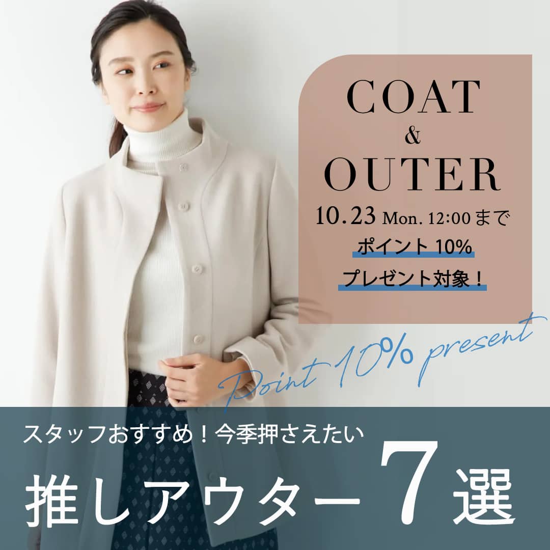 WOMENスタッフブログ