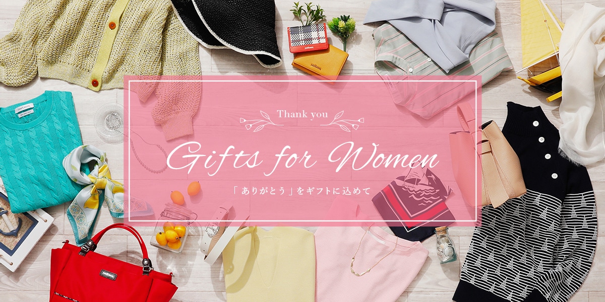 WOMENおすすめギフト｜ファッション通販のNY.online