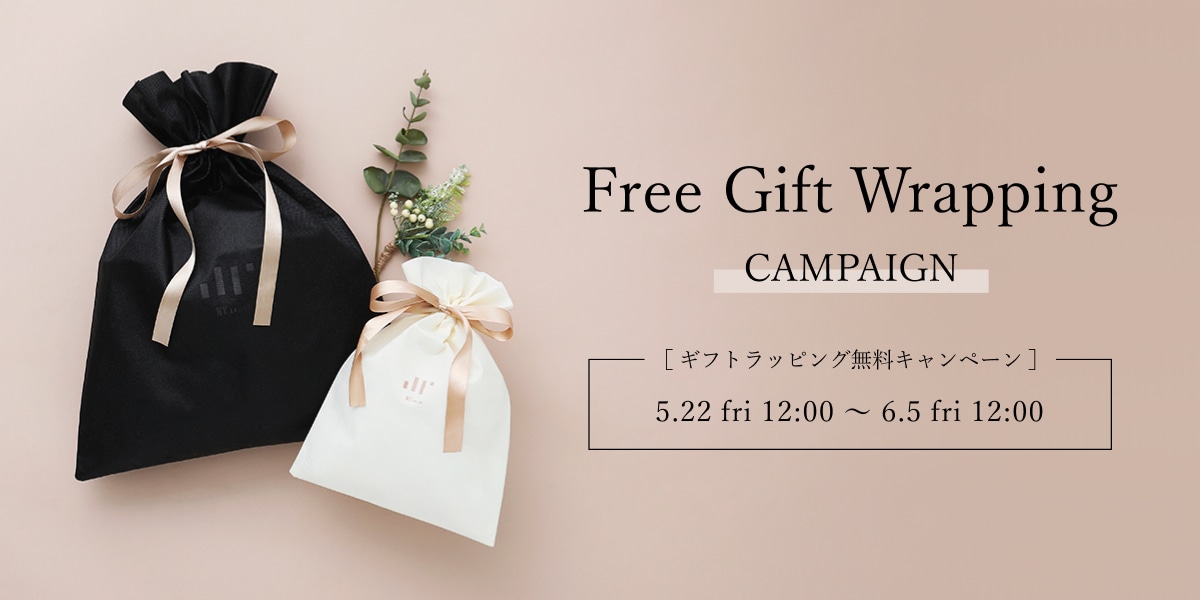 NYオンライン限定】ギフトラッピング無料キャンペーン｜ファッション 
