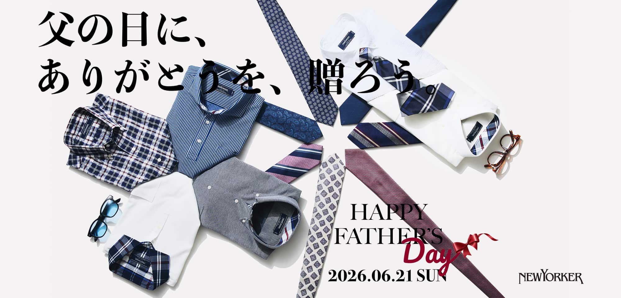 父の日ギフト｜ファッション通販のNY.online