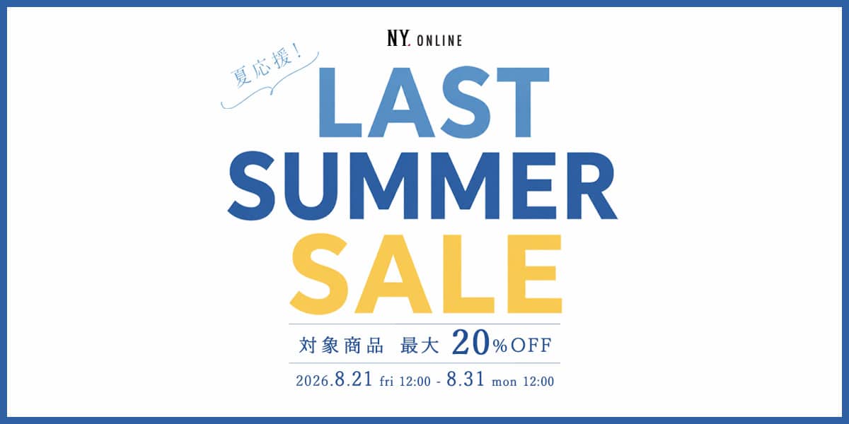夏応援!LAST