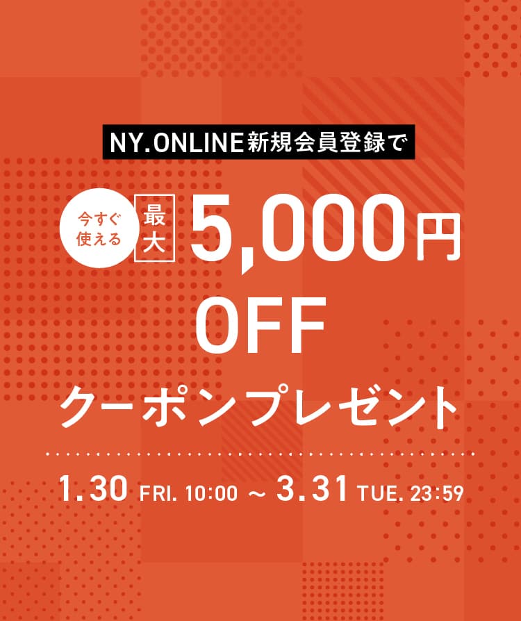 New 新規会員登録キャンペーン