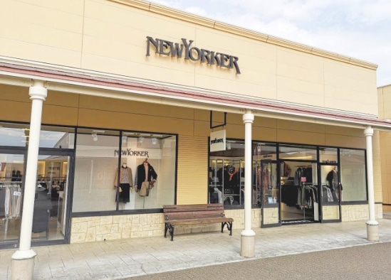 【アウトレット】那須ガーデンアウトレット店