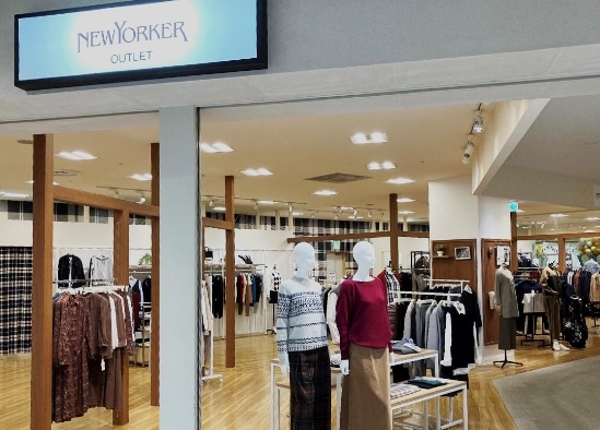 【アウトレット】小田原ダイナシティ店