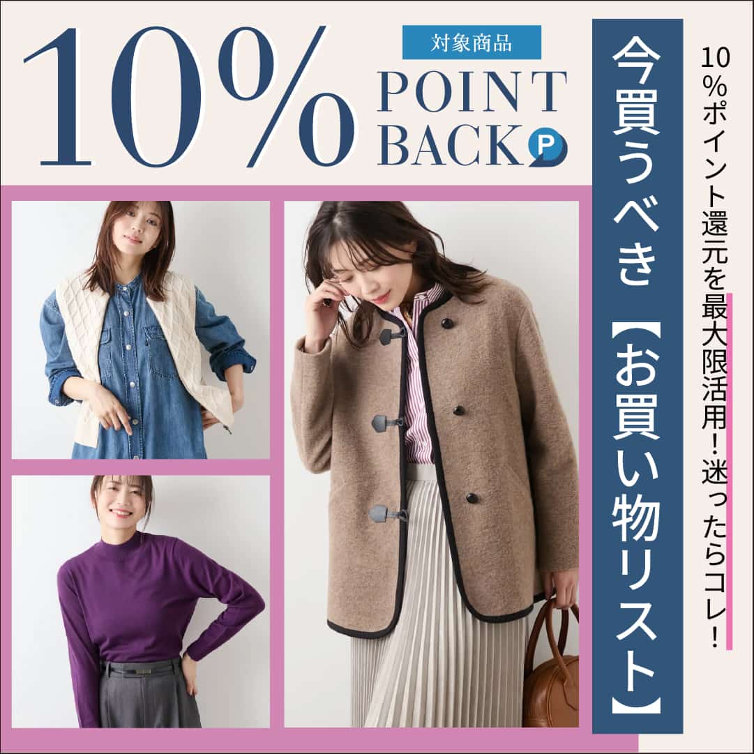 WOMENスタッフブログ