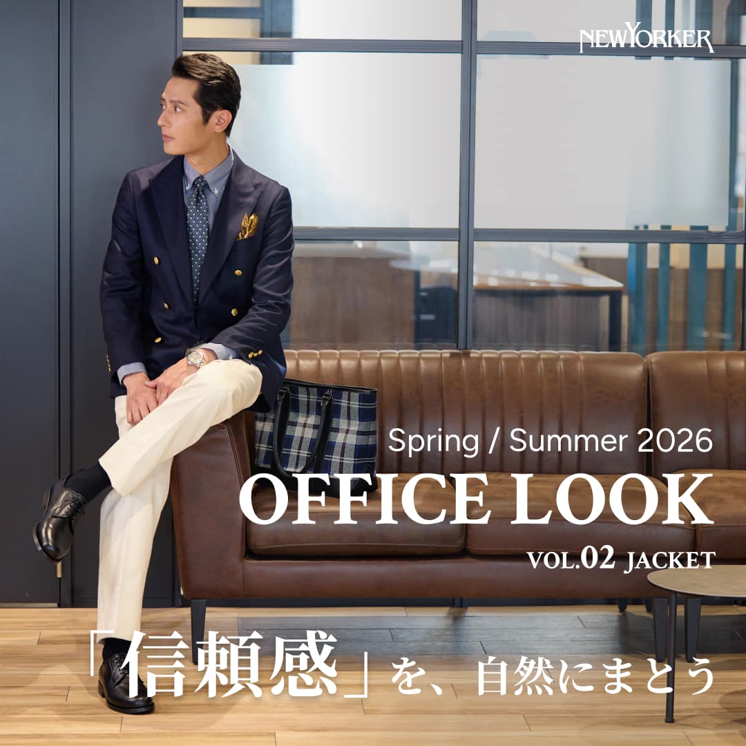 【MEN】OFFICE LOOK SPRING/SUMMER 2026 vol.02 SET UP