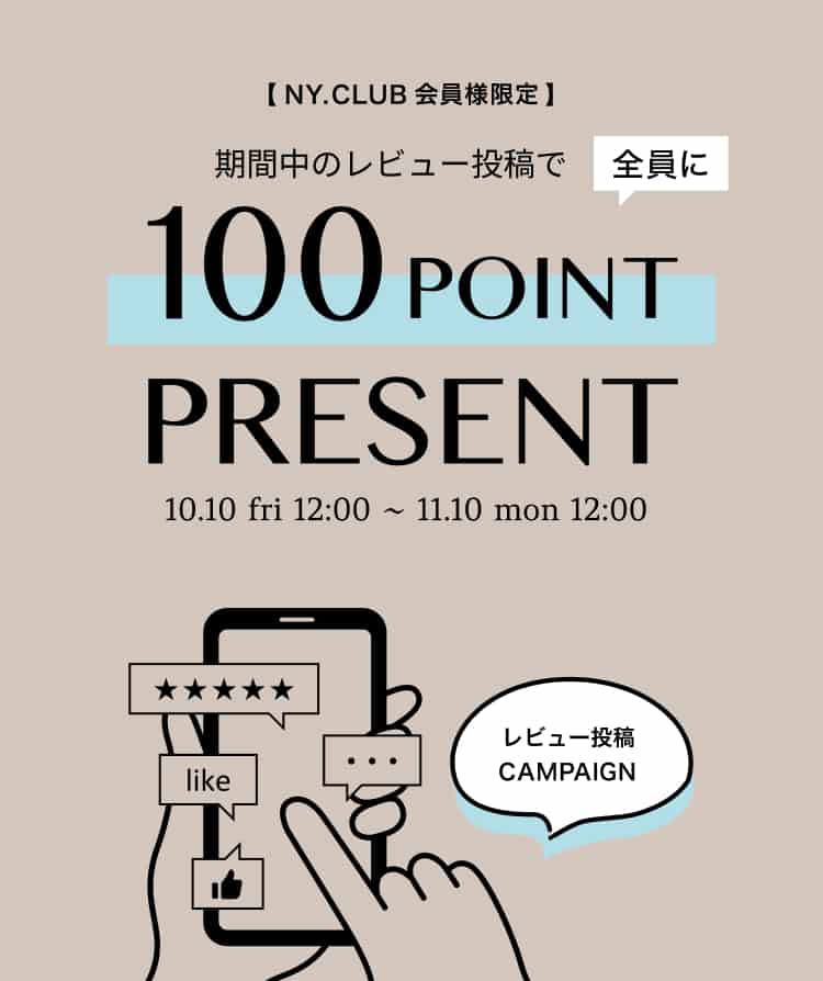 レビュー投稿CAMPAIGN