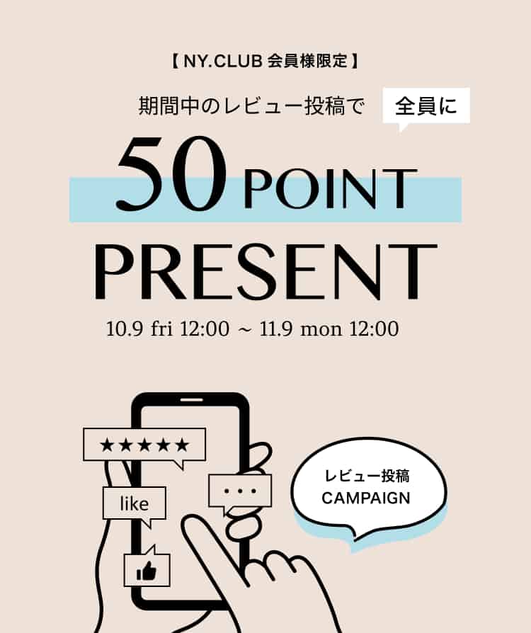 レビュー投稿CAMPAIGN