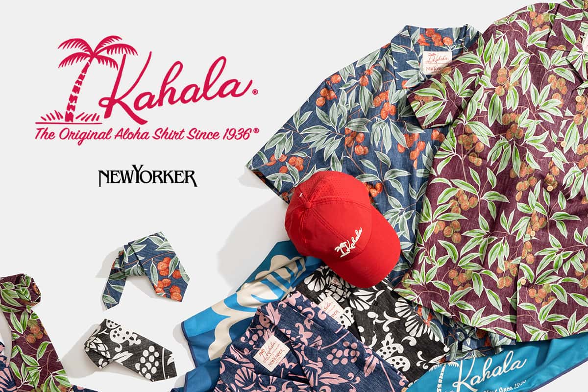 Collaboration Essentials ～都会と自然を繋ぐ、KAHALAの魅力～