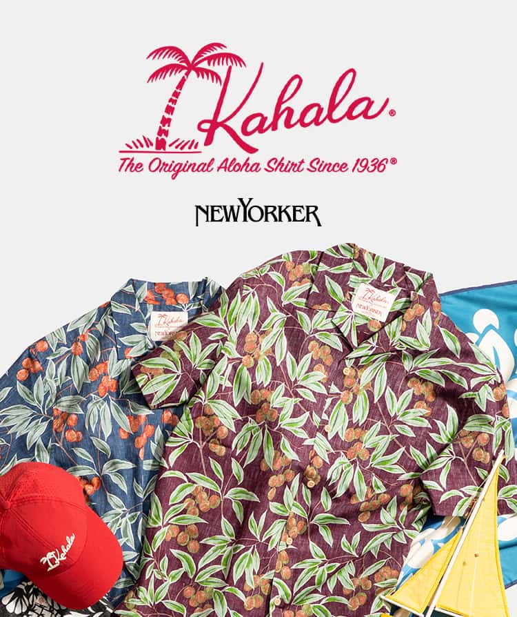 Collaboration Essentials ～都会と自然を繋ぐ、KAHALAの魅力～
