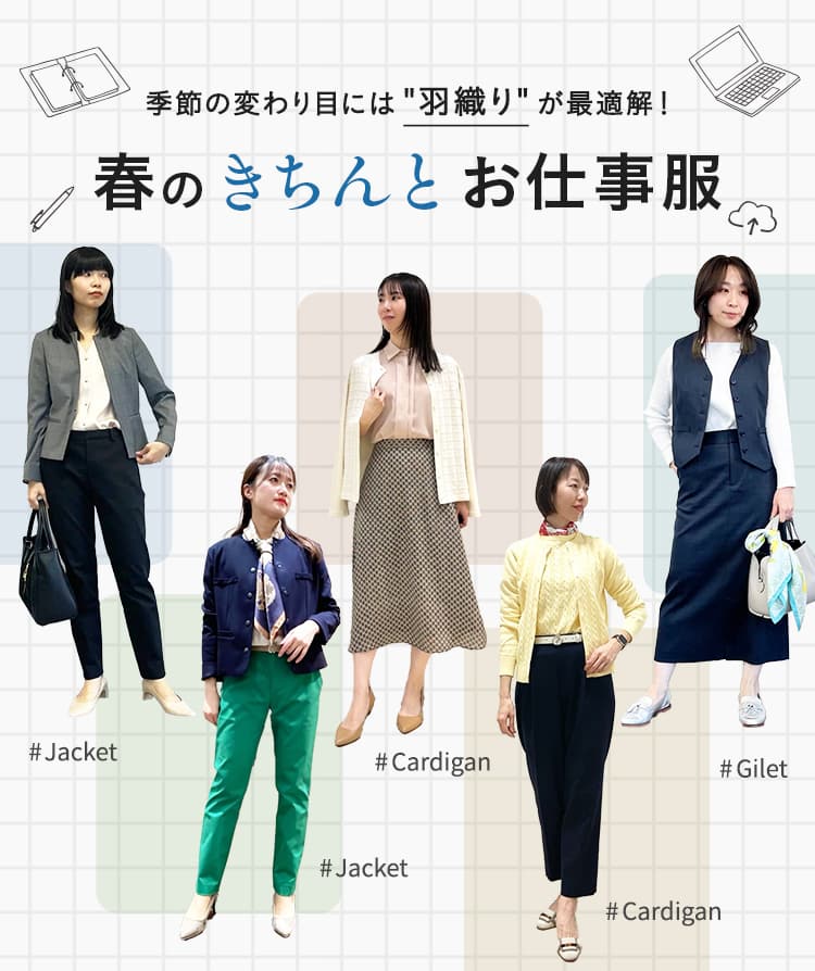 #ブレザーのニューヨーカー
