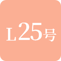 25号