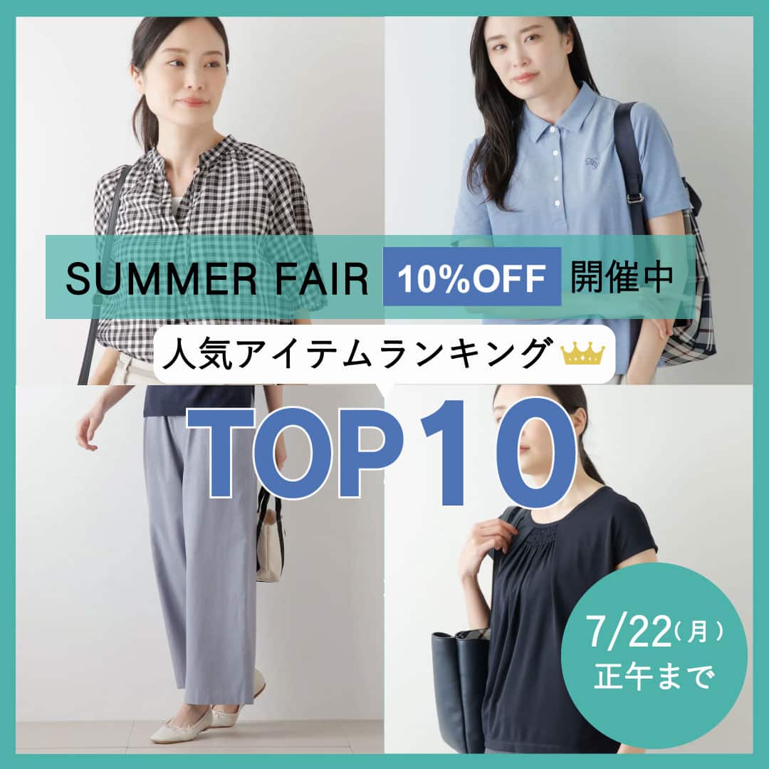 WOMEN スタッフブログ