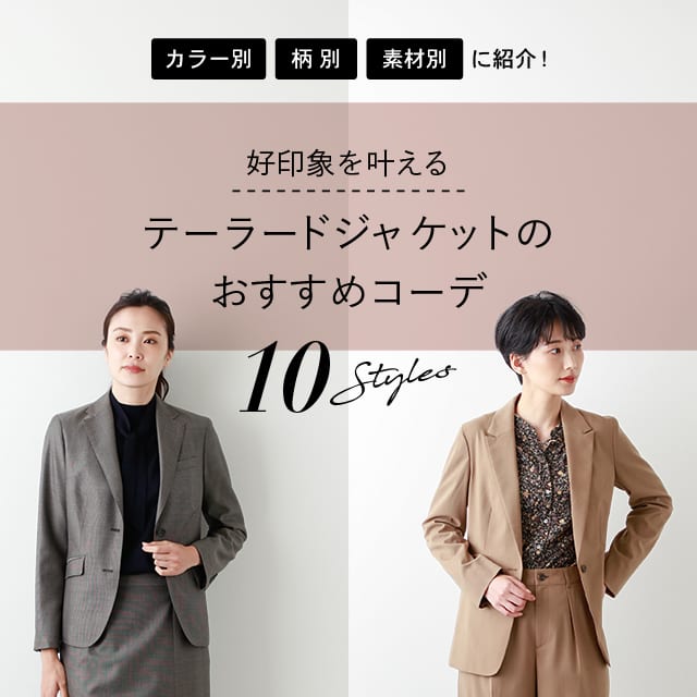 WOMEN'S限定 リクフレキャンペーン|ファッション通販のNY.ONLINE WOMEN'S限定 リクフレキャンペーン|ファッション通販のNY.ONLINE