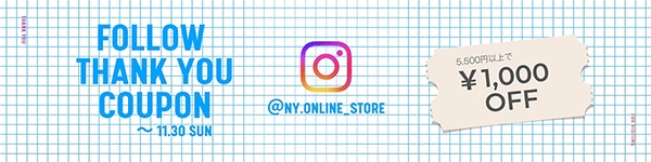 1,000円OFFクーポンプレゼント