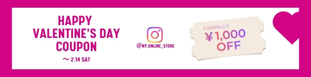 1,000円OFFクーポンプレゼント