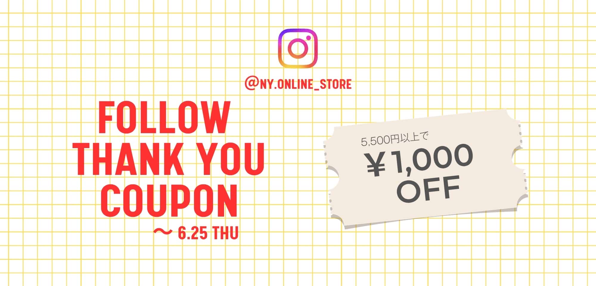 ✴︎ご成約品✴︎フォロワー様割引　１点 1,000円クーポンプレゼント】NYオンラインインスタフォロー