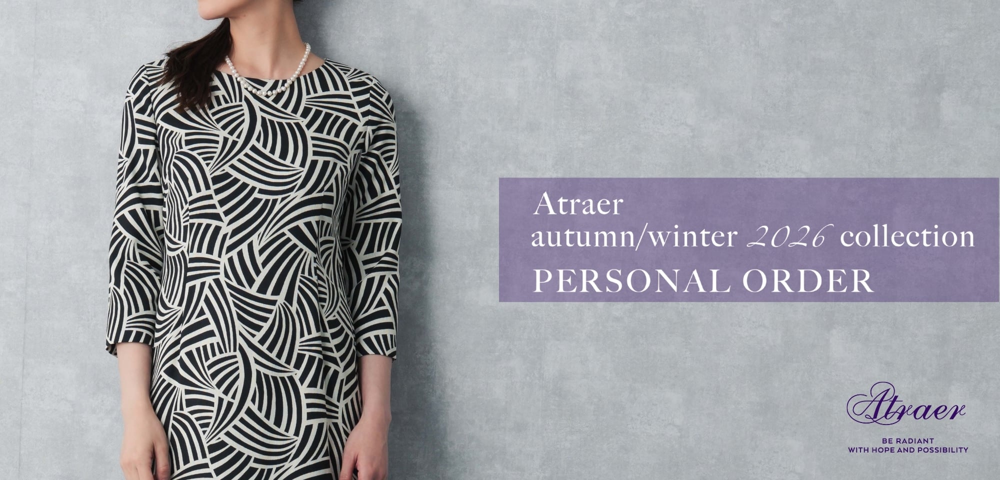 atraer official