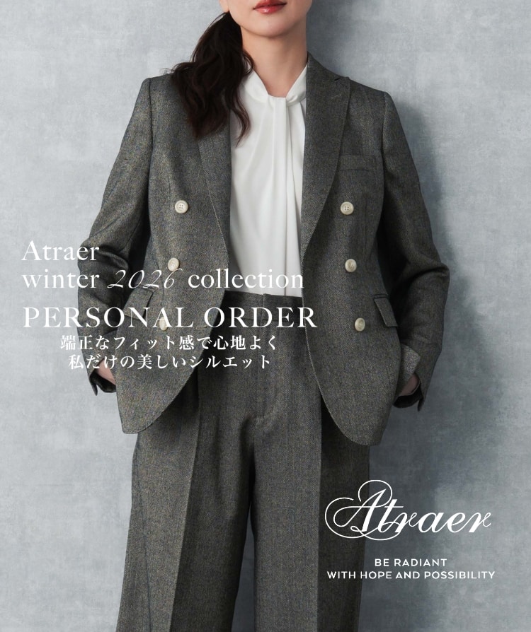 Atraer（アトラエル） | ファッション通販のNY.ONLINE