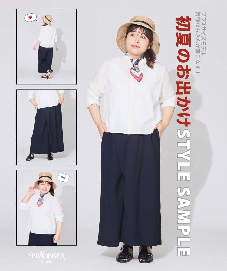 NEWYORKER WOMEN L-SIZE（ニューヨーカーウィメンズ Lサイズ