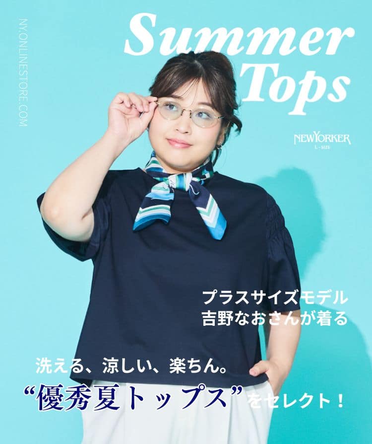 NEWYORKER WOMEN L-SIZE(ニューヨーカーウィメンズ Lサイズ NEWYORKER WOMEN L-SIZE(ニューヨーカーウィメンズ Lサイズ