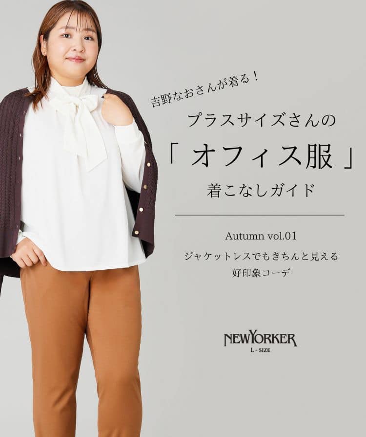 専用【美品 大きいサイズ】ニューヨーカー スーツ ノーカラージャケット ウール ニッセン スーツ スカート 大きいサイズ レディース うす