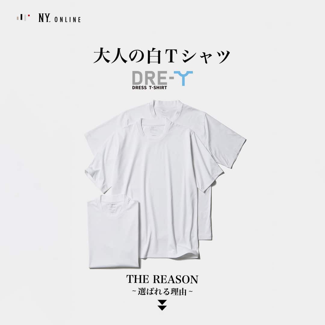 THE REASONS - 大人の白Tシャツ