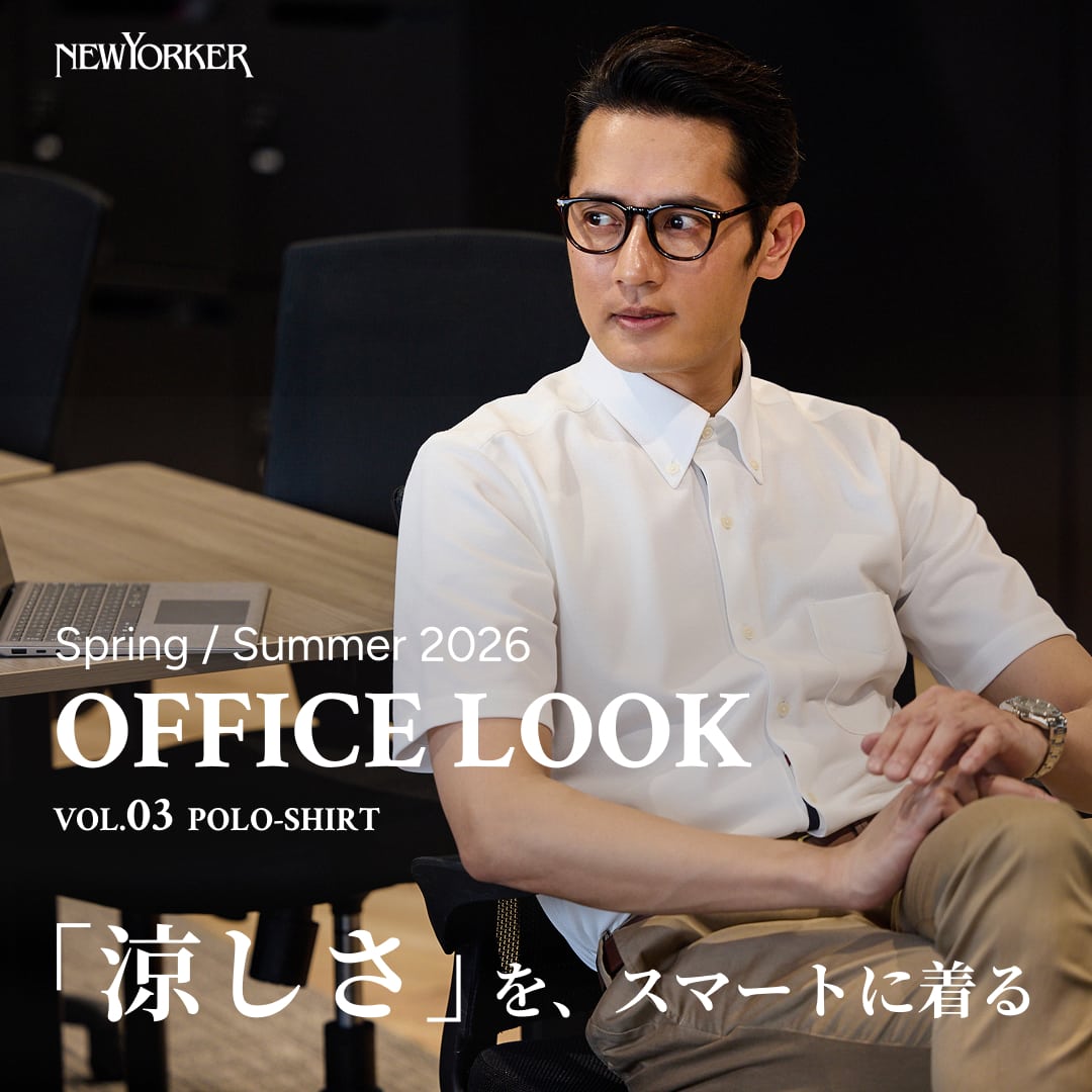 OFFICE LOOK SPRING/SUMMER 2026 vol.03 POLO-SHIRT