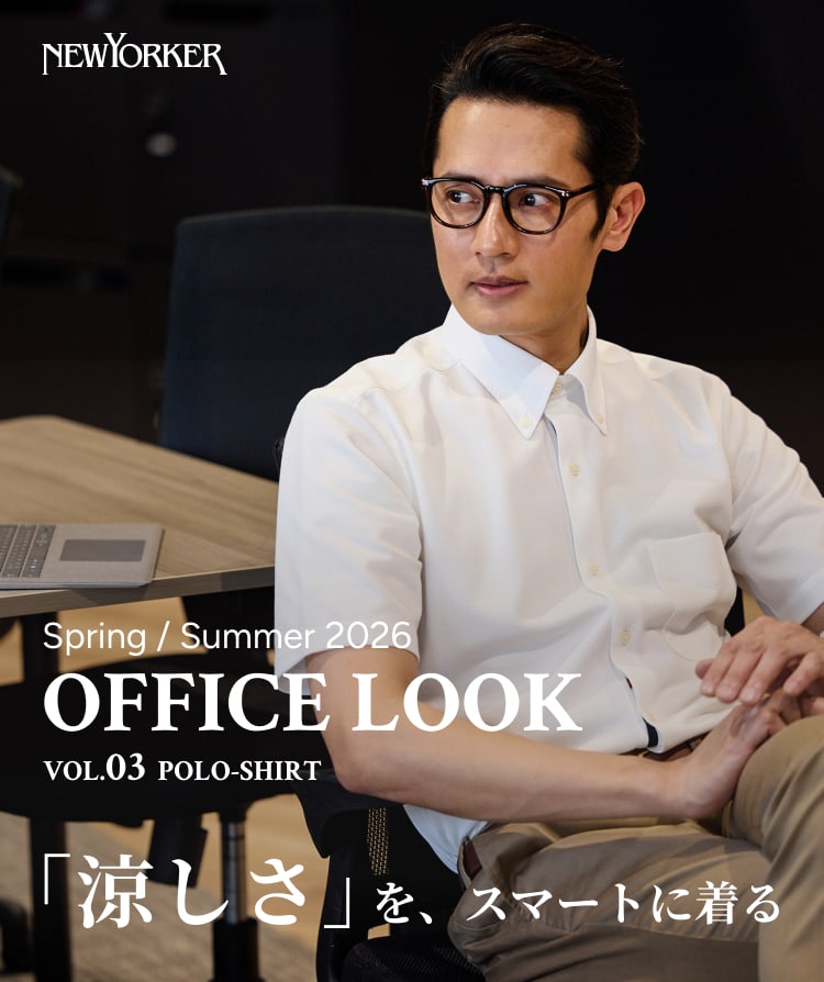 OFFICE LOOK