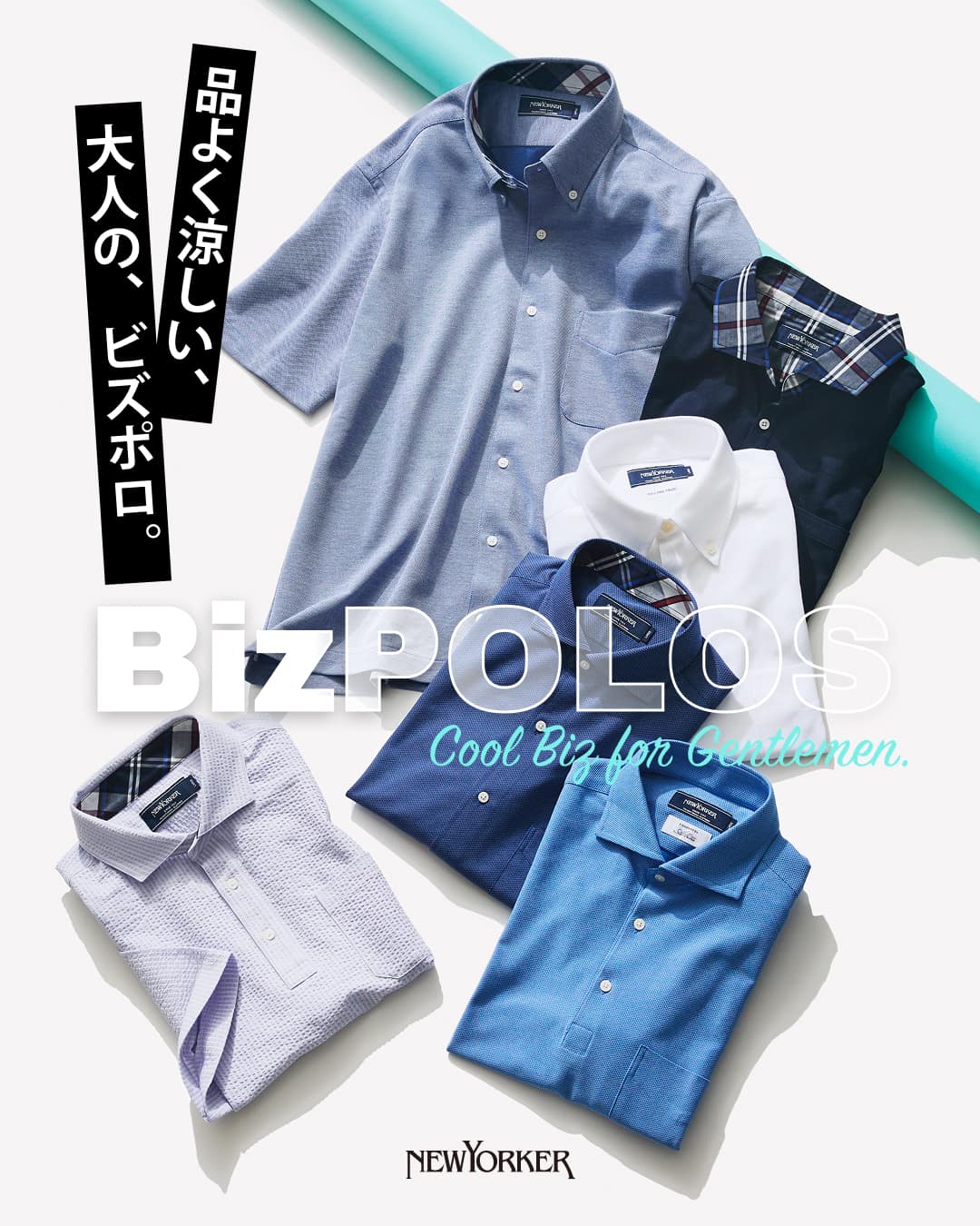 BIZ POLOS